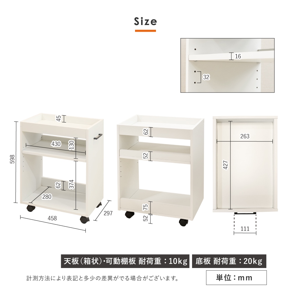 デスクワゴン 木製 3段 キャスター付き サイドワゴン ADW-1（商品番号