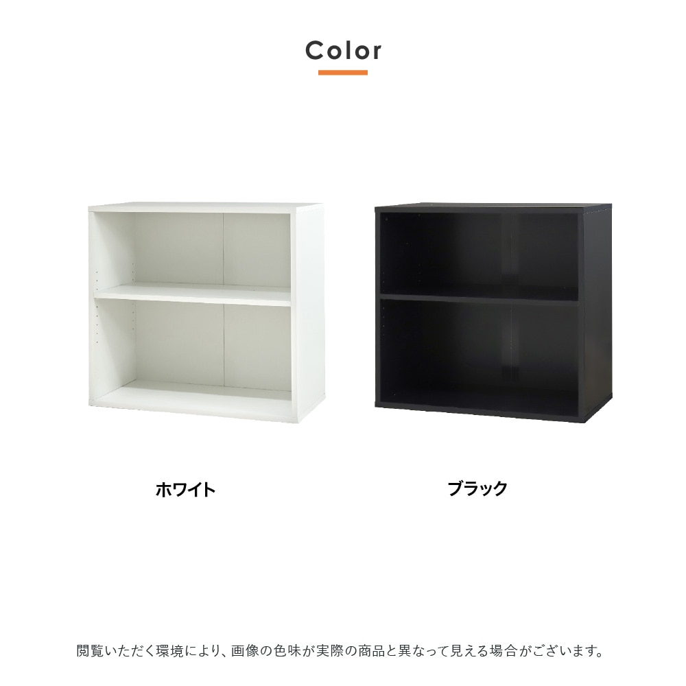 木製キャビネット 2台セット 2段 オープン AO-22（商品番号：nf-ao-22