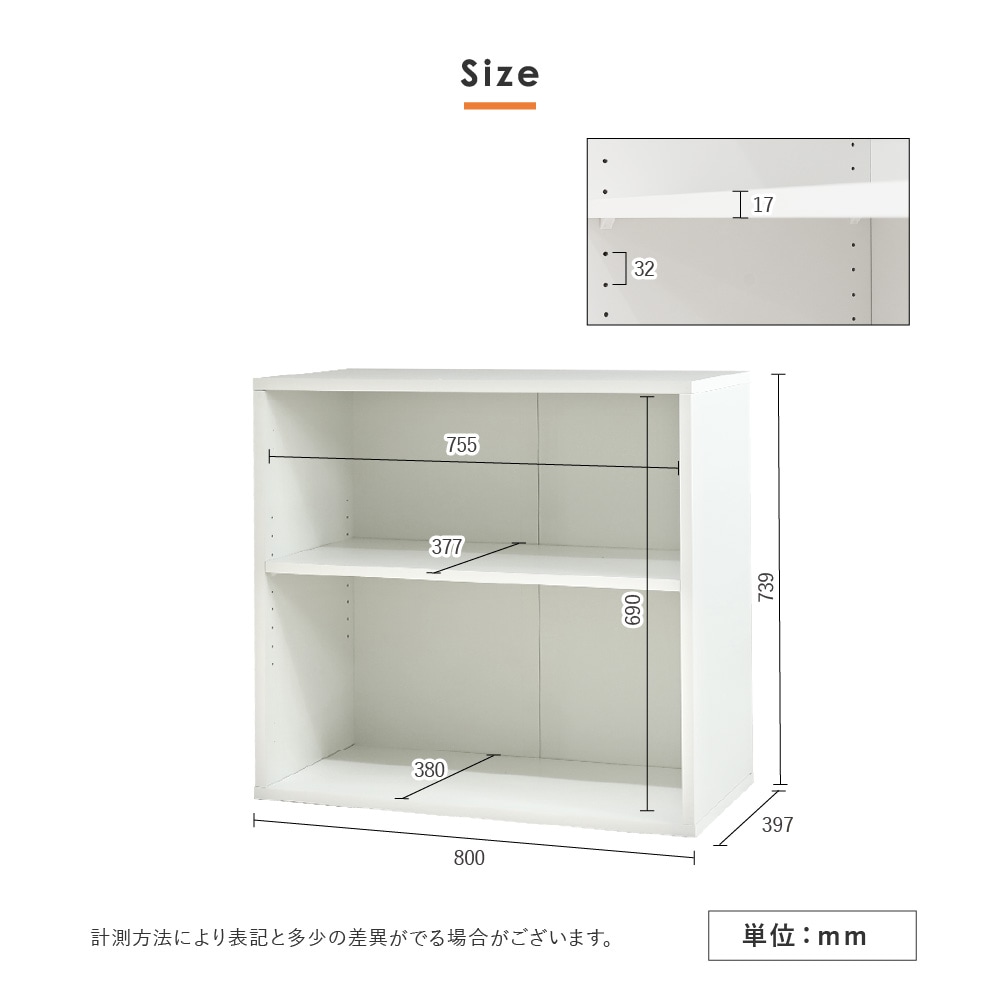 木製キャビネット 2台セット 2段 オープン AO-22（商品番号：nf-ao-22
