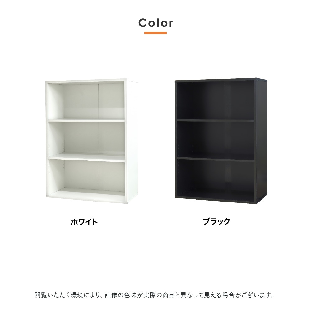 木製キャビネット 3段 オープン 書庫 収納棚 AO-3（商品番号：nf-ao-3