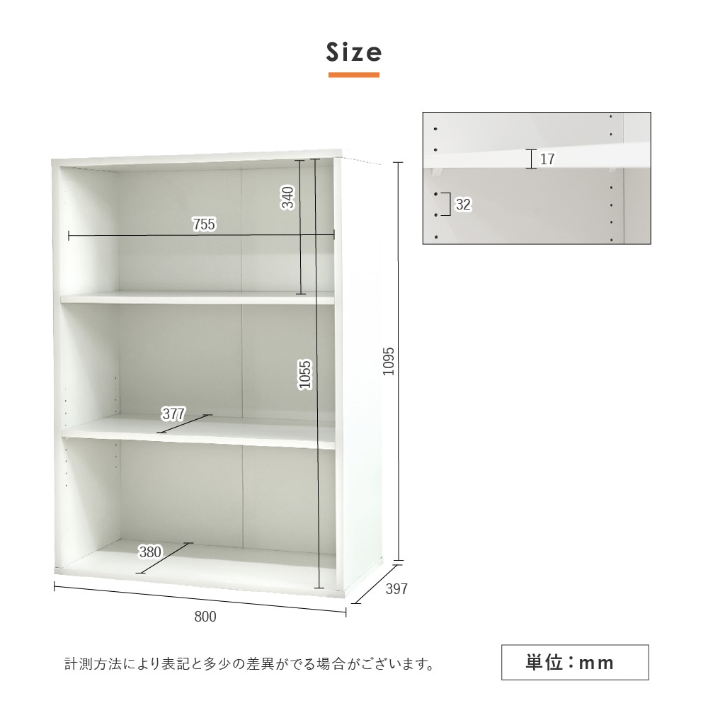 木製キャビネット 3段 オープン 書庫 収納棚 AO-3（商品番号：nf-ao-3