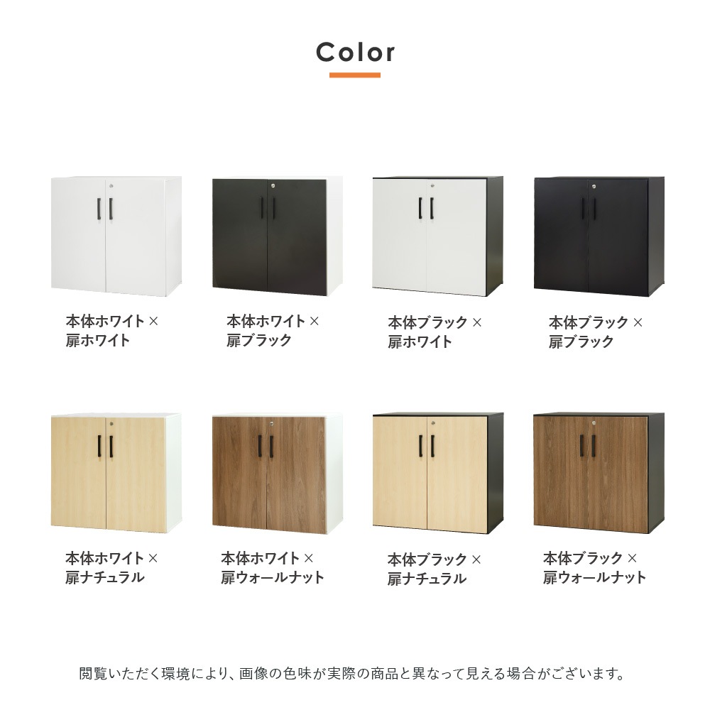 木製キャビネット 2台セット 2段 3段 扉付き AR-2-AR-3（商品番号：nf