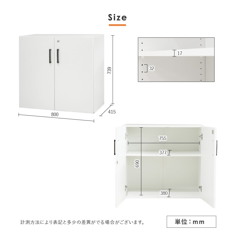 倉庫受取限定】 木製キャビネット 2段 扉付き 鍵付き 書庫 AR-2-SO