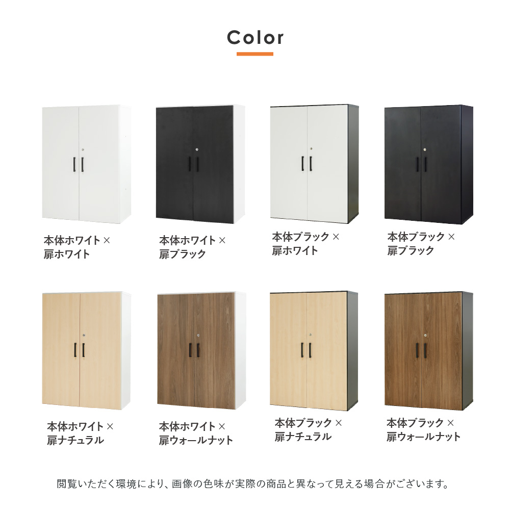 木製キャビネット 3段 扉付き 鍵付き 書庫 AR-3（商品番号：nf-ar-3