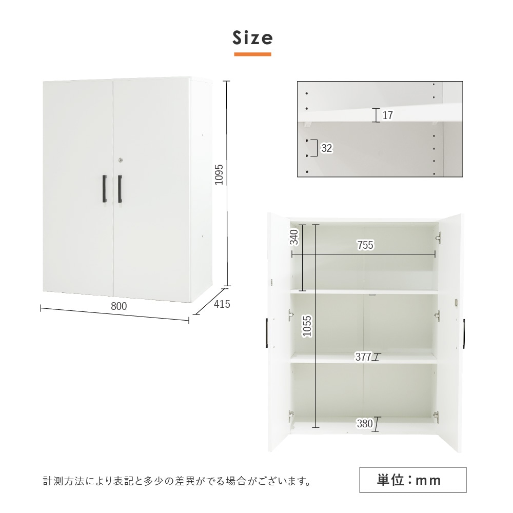 ホワイト AR-3（商品番号：nf-ar-3 書庫 鍵付き 扉付き 3段 木製キャビネット 3扉 木製キャビネット 木製ラック・ウッドラック