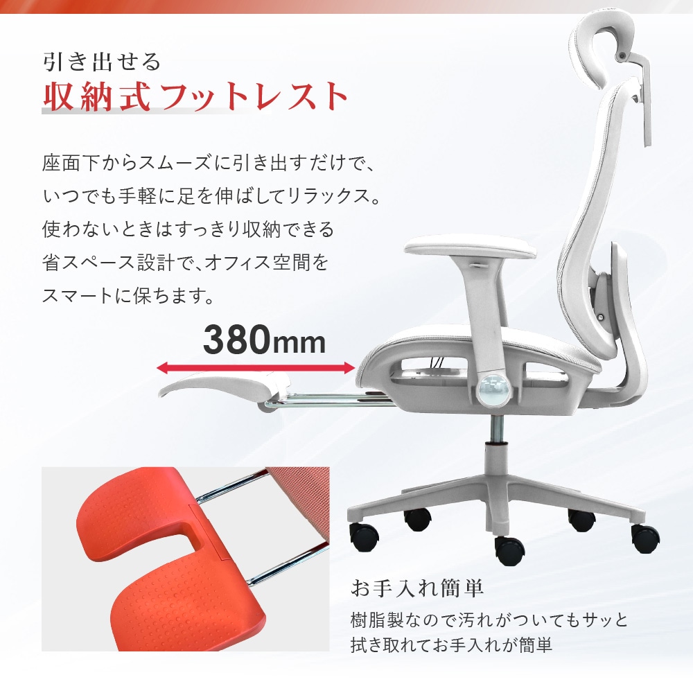 オフィスチェア メッシュ 肘付き ヘッドレスト リクライニング ARA-26