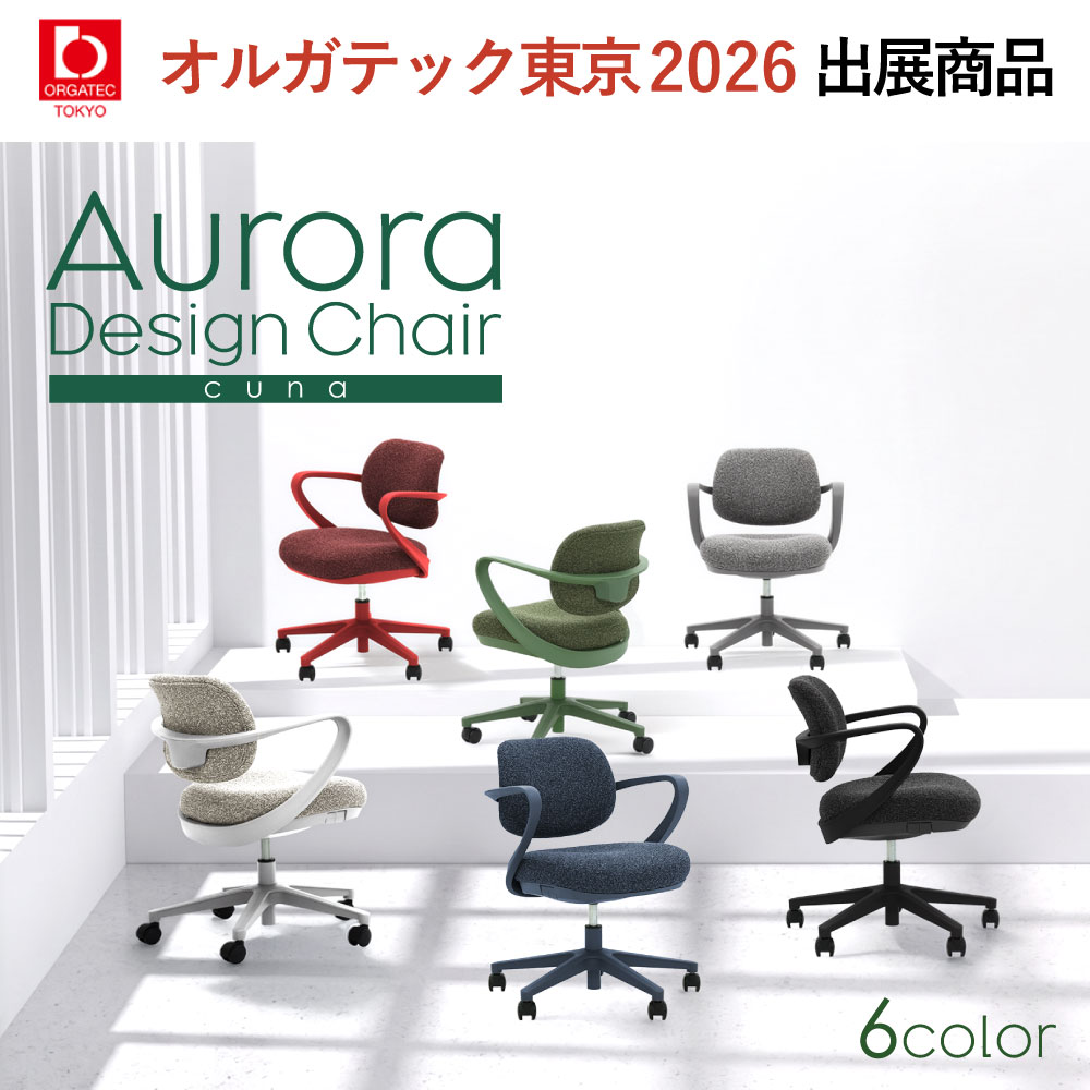 新商品セール!9/28まで】 オフィスチェア 布張り 肘付き ロッキング