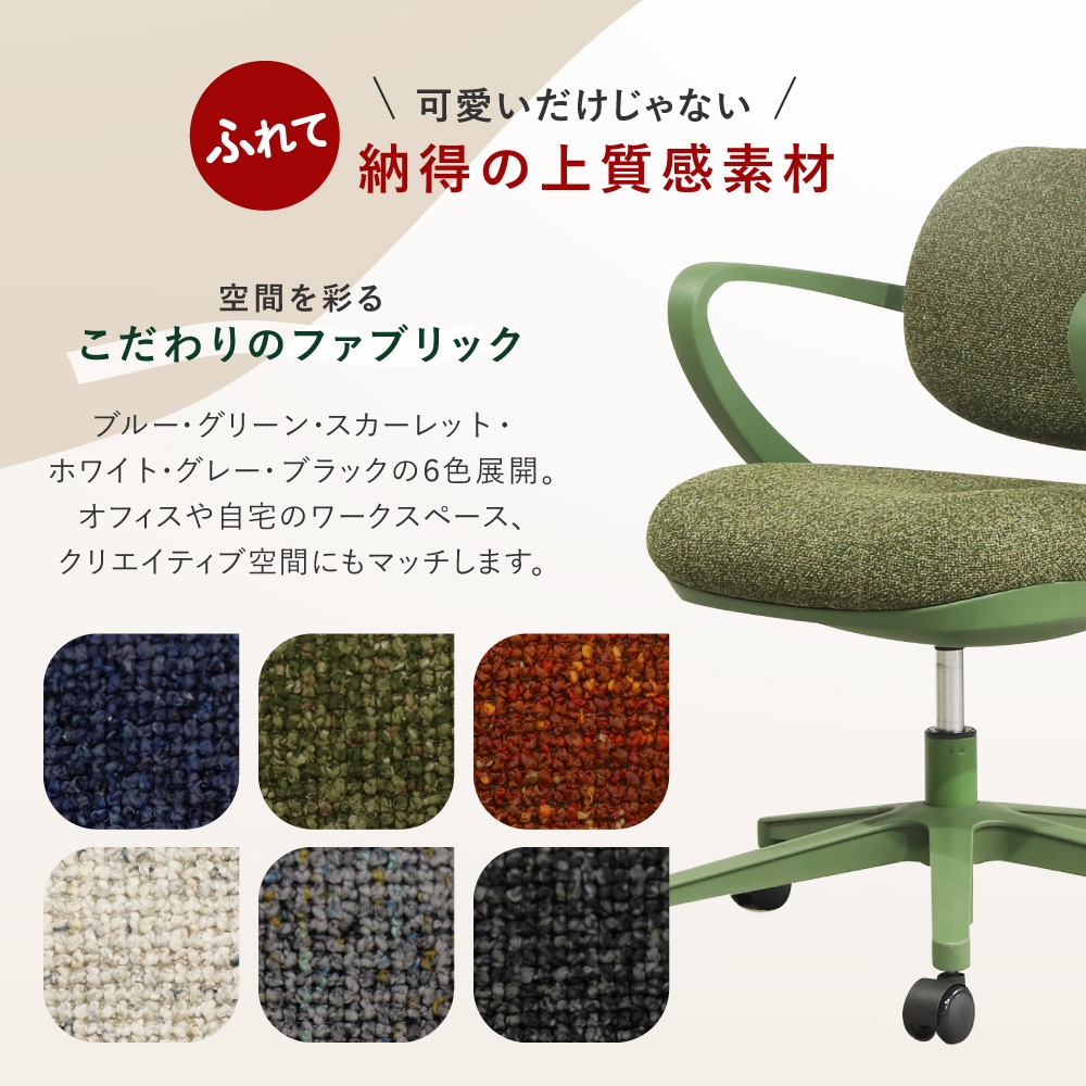 新商品セール!9/28まで】 オフィスチェア 布張り 肘付き ロッキング