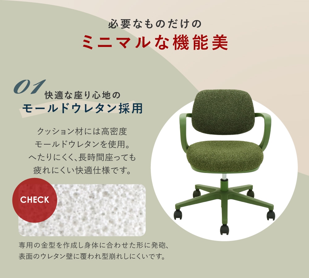 新商品セール!9/28まで】 オフィスチェア 布張り 肘付き ロッキング