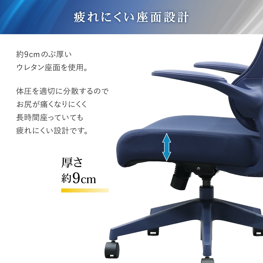 オフィスチェア メッシュ 肘付き デスクチェア パソコンチェア ARD-2