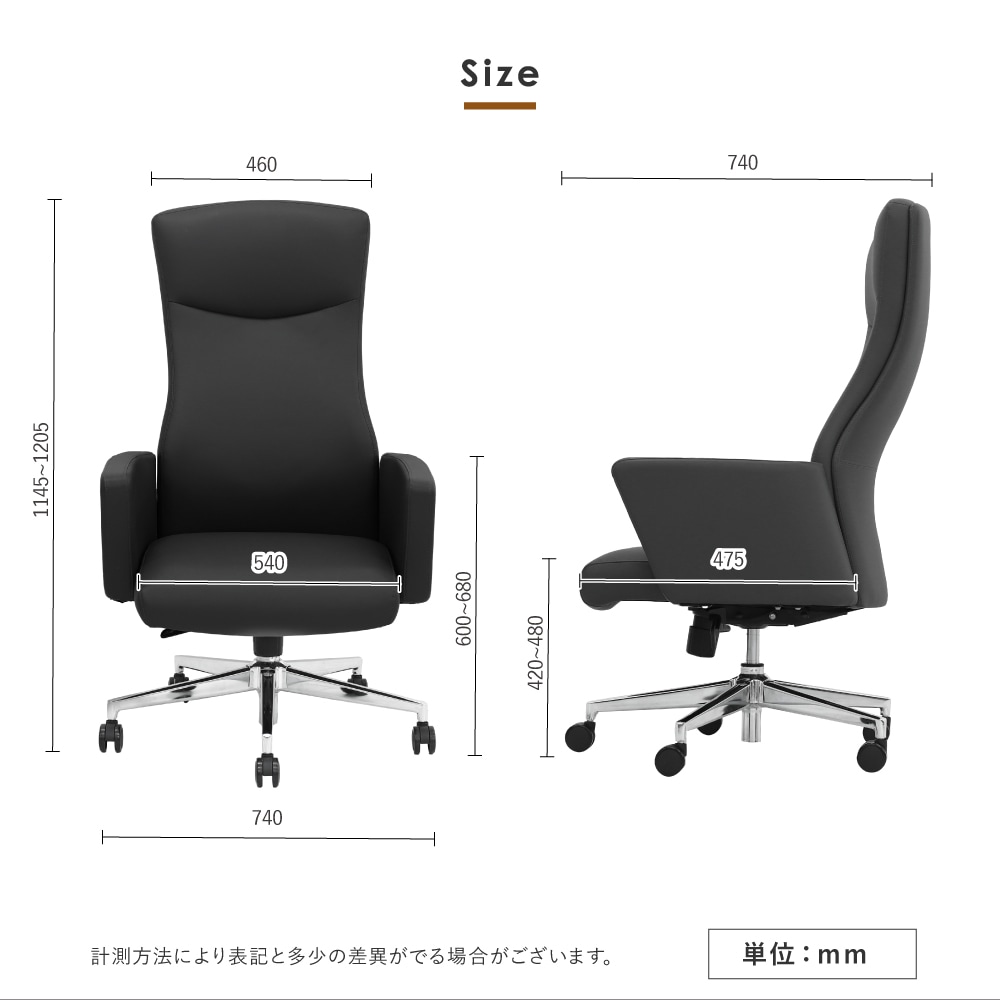 オフィスチェア エグゼクティブチェア デスクチェア リクライニング
