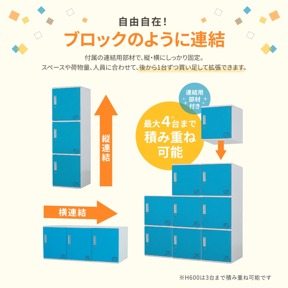 倉庫受取限定】 ロッカー ボックス 2人用 1列2段 高さ600mm CUB-3560