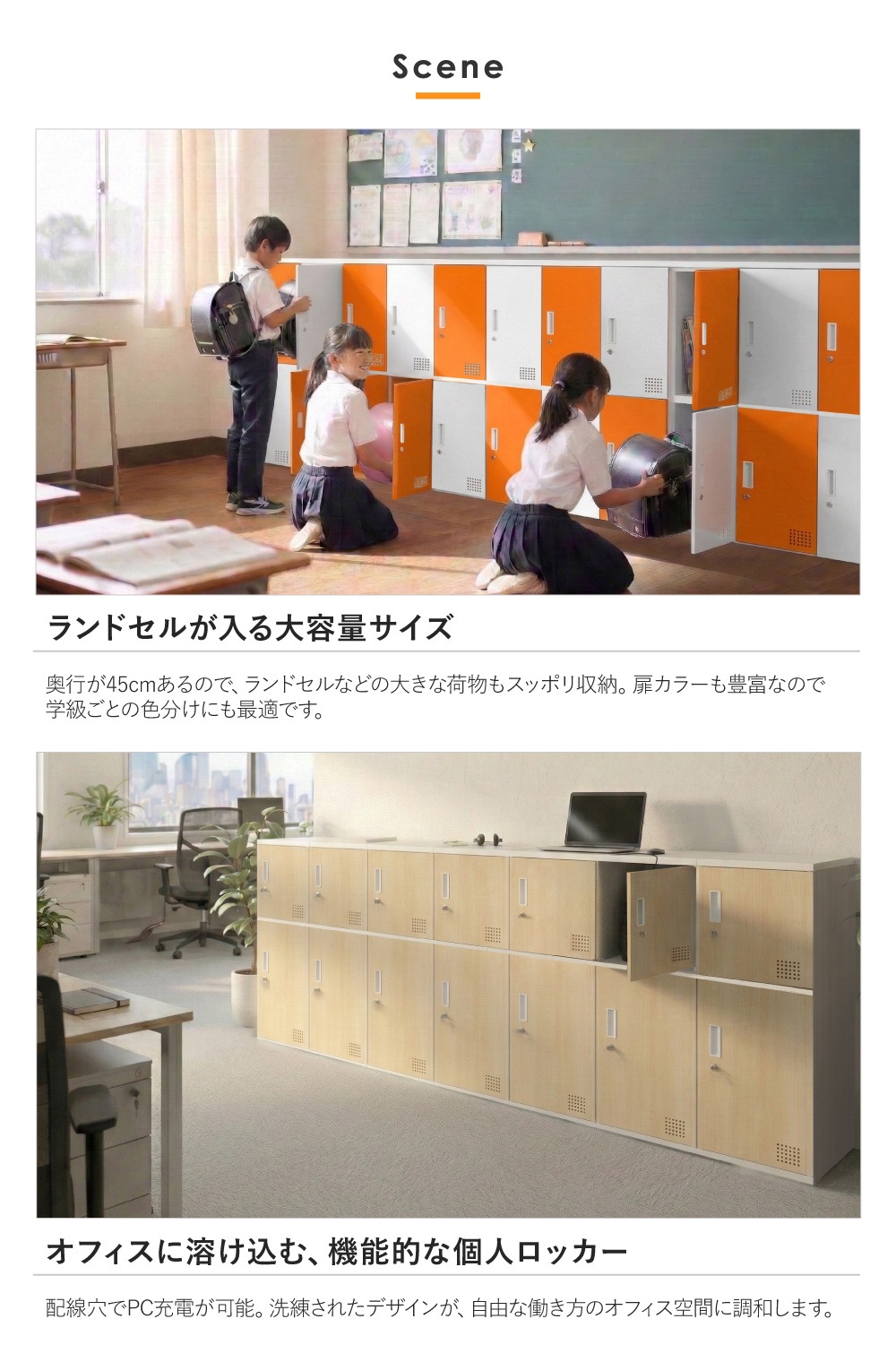 ロッカー ボックス 1人用 鍵付き 高さ450mm CUB-3545（商品番号：nf