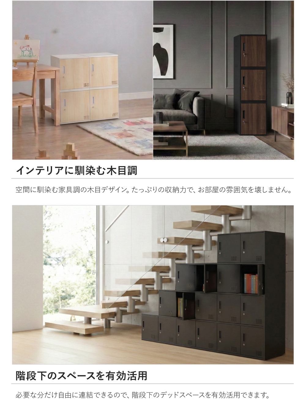 ロッカー ボックス 1人用 鍵付き 高さ450mm CUB-3545（商品番号：nf