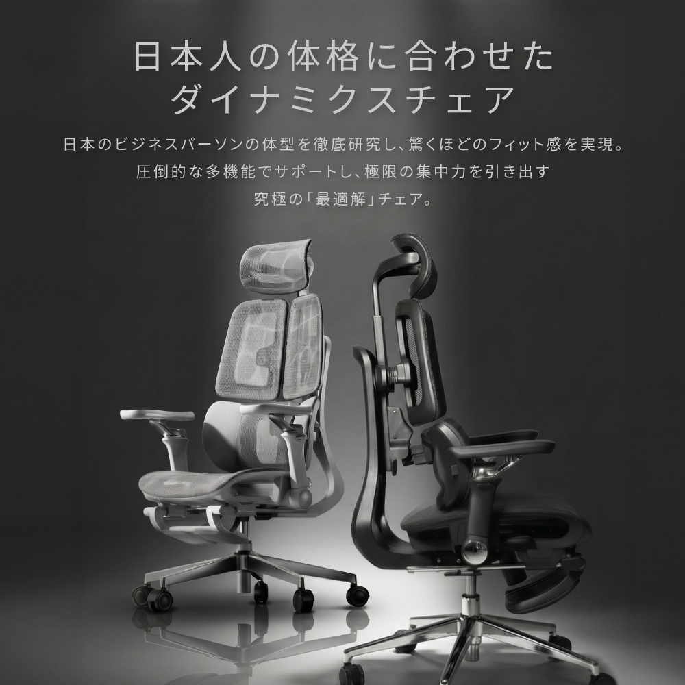 オフィスチェア メッシュ ハイバック 肘付き 可動肘 DX-2（商品番号