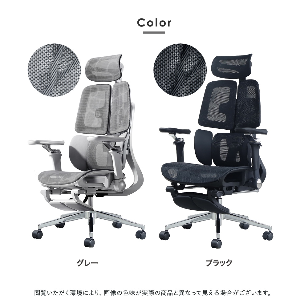 オフィスチェア メッシュ ハイバック 肘付き 可動肘 DX-2（商品番号