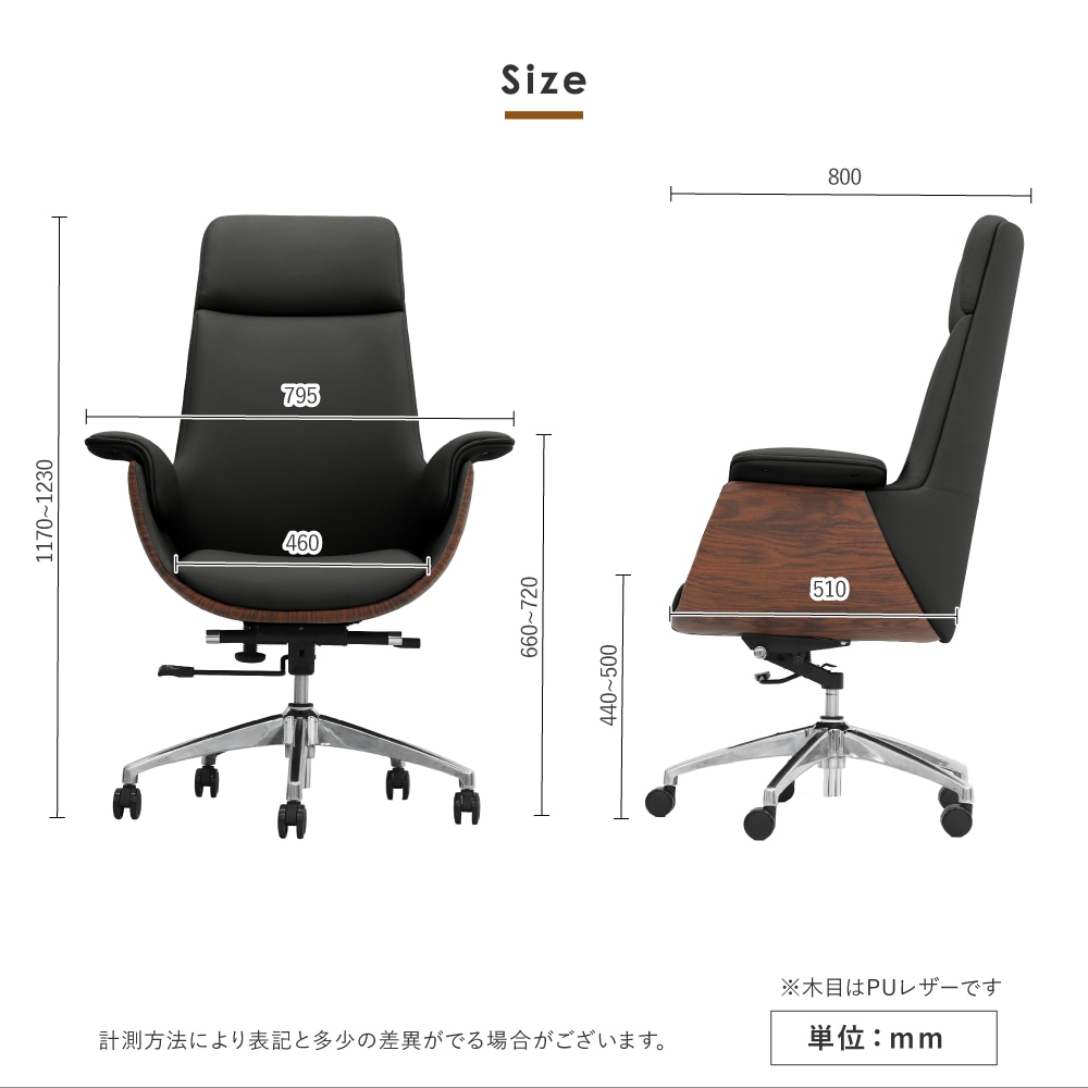倉庫受取限定】 オフィスチェア エグゼクティブチェア デスクチェア