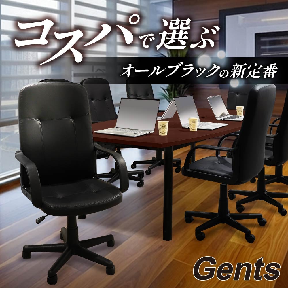 デスクチェア kag-25414 オフィスチェア おしゃれ キャスター デスクチェア ワーク