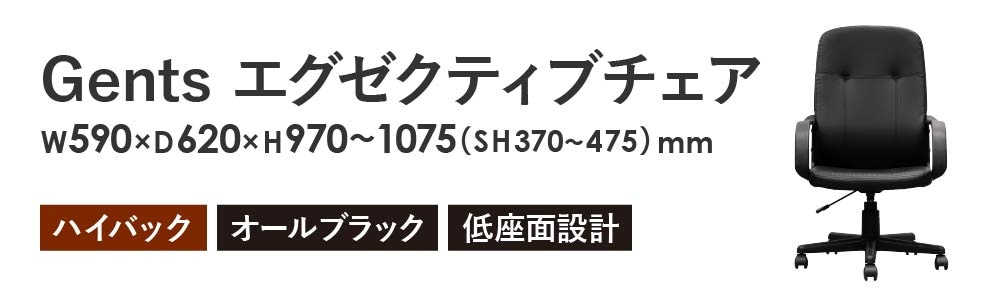 オフィスチェア ハイバック 肘付き デスクチェア パソコンチェア GEH-2