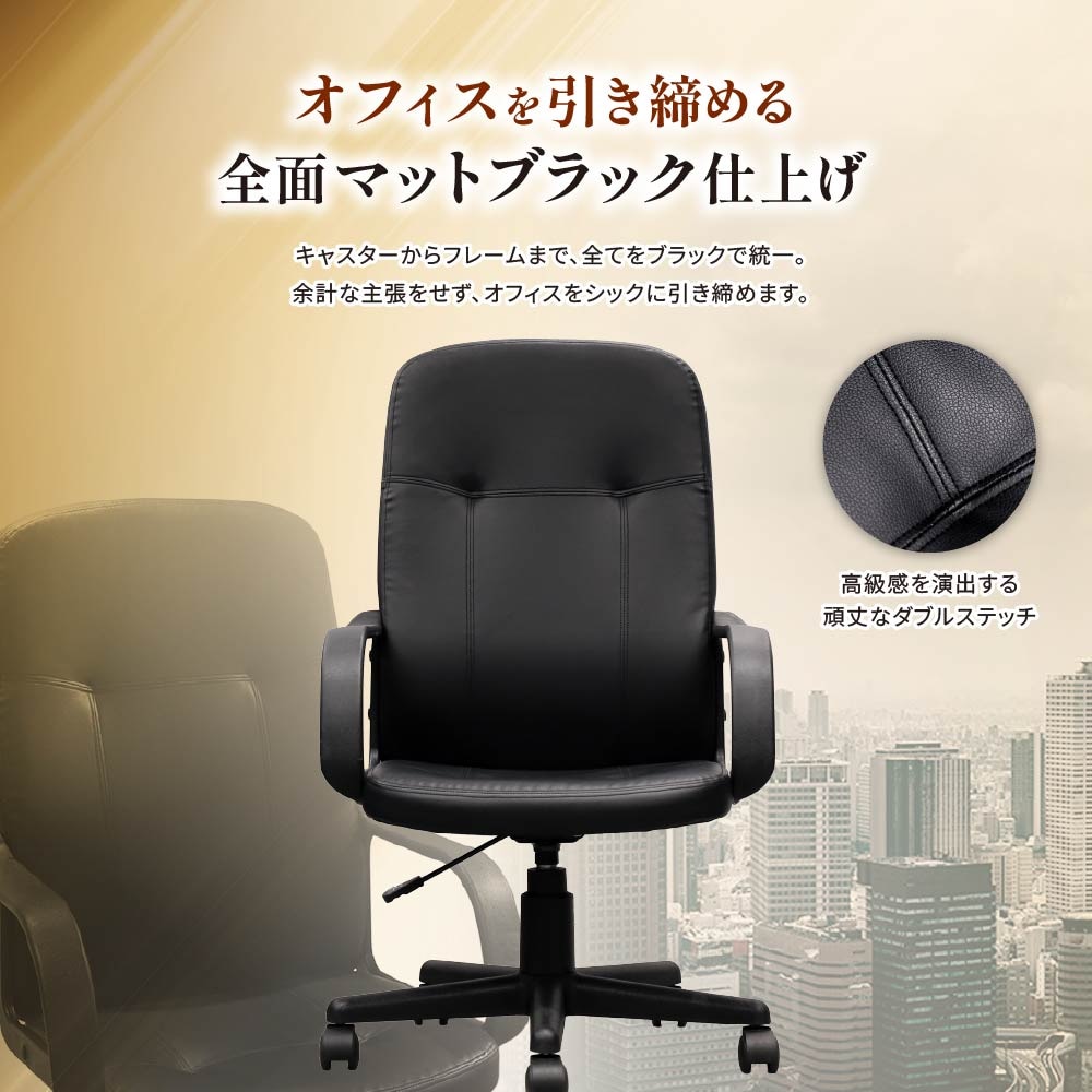 倉庫受取限定】 オフィスチェア ハイバック 肘付き デスクチェア