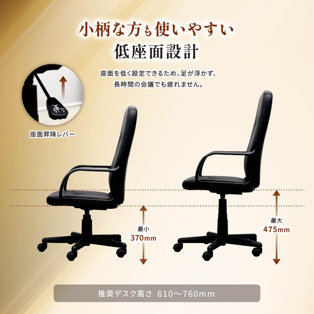 倉庫受取限定】 オフィスチェア ハイバック 肘付き デスクチェア
