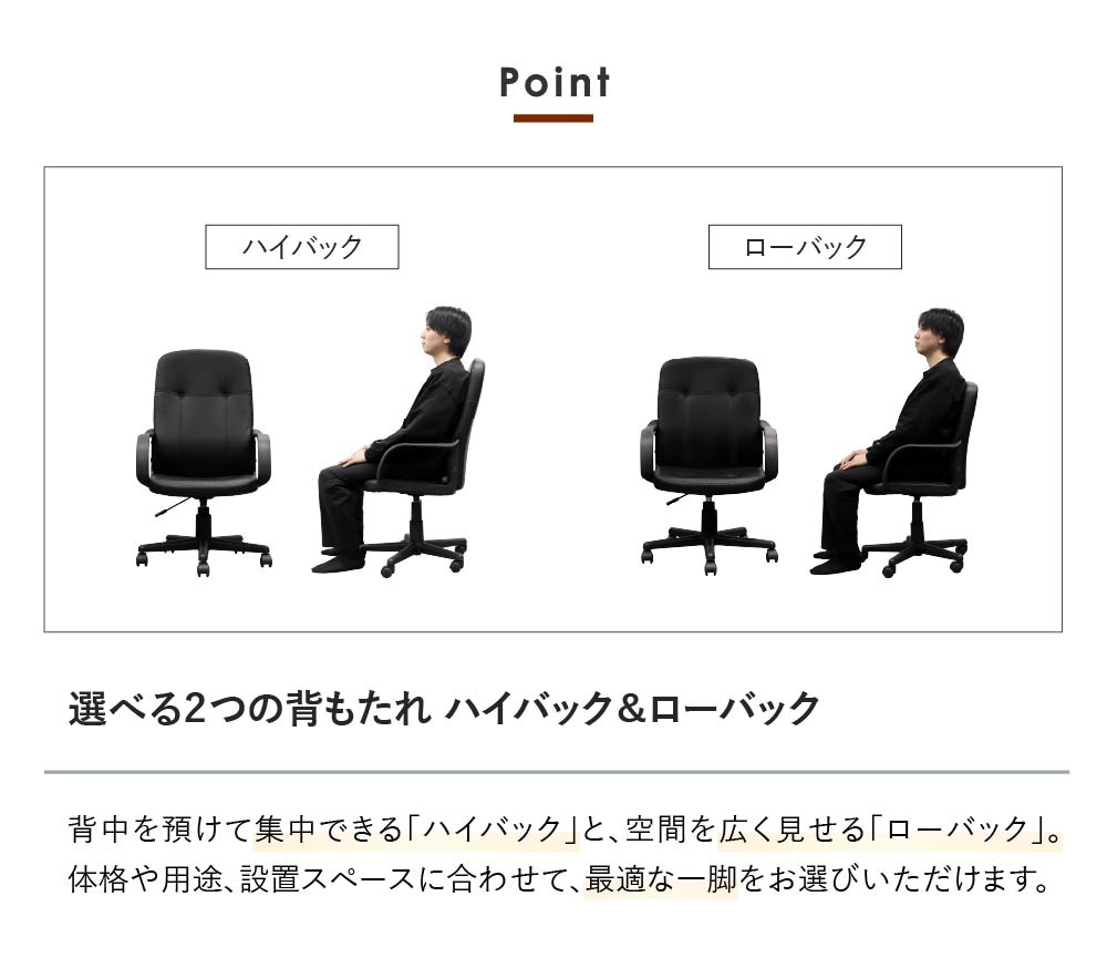 オフィスチェア4種類　合計16箱（返却品のため脚ではなく箱表示してます） 会議用テーブル チェア ハイバック セット 4人用 GLM-1890H-GEHx4