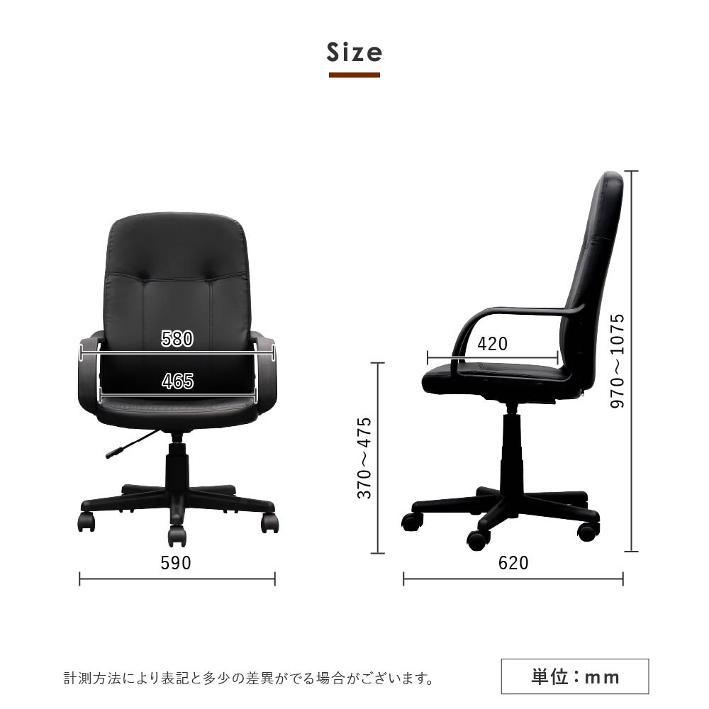 倉庫受取限定】 会議用テーブル チェア ハイバック セット 4人用 GLM
