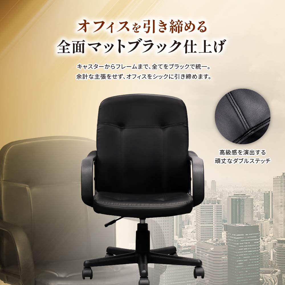 オフィスチェア(椅子) 肘付ローバックチェア　油圧式　　C ナカバヤシ OAレザーチェア オフィスチェア ローバック 肘付 ブラック