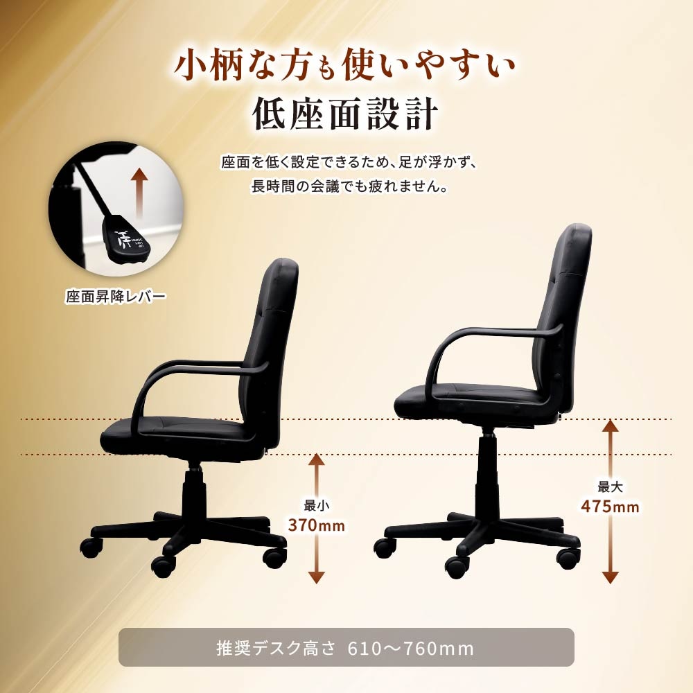 オフィスチェア ローバック 肘付き デスクチェア パソコンチェア GEL-1