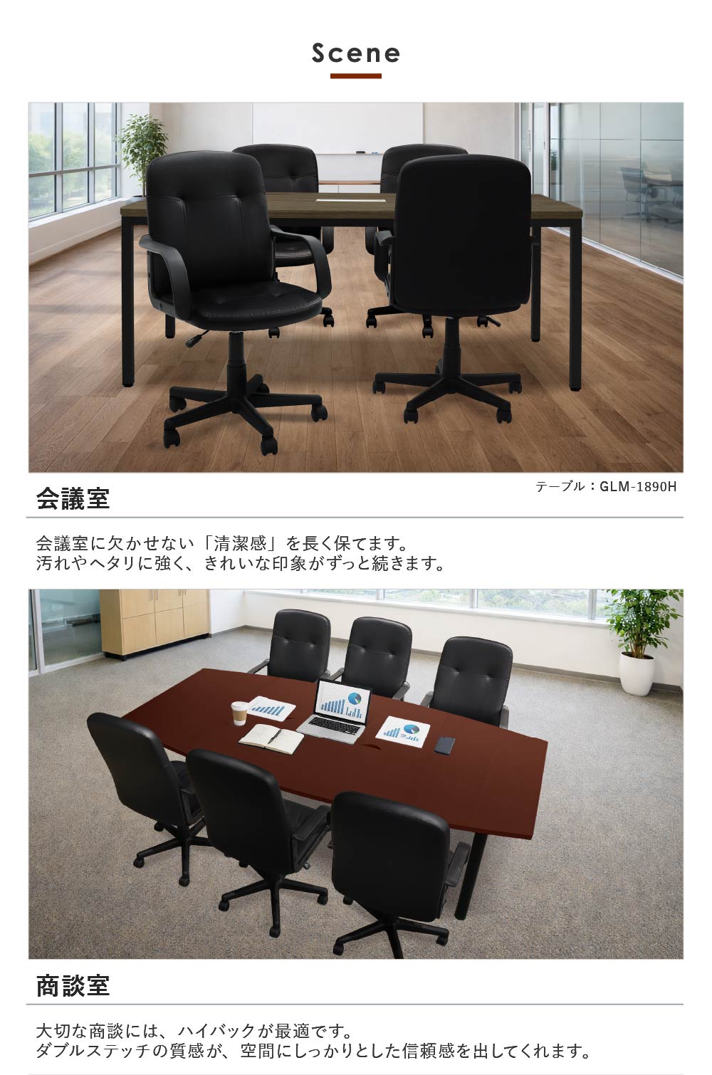 オフィスチェア(椅子) 肘付ローバックチェア　油圧式　　C PLUS WEB CATALOG | オフィスチェア | プリセア | 697-860