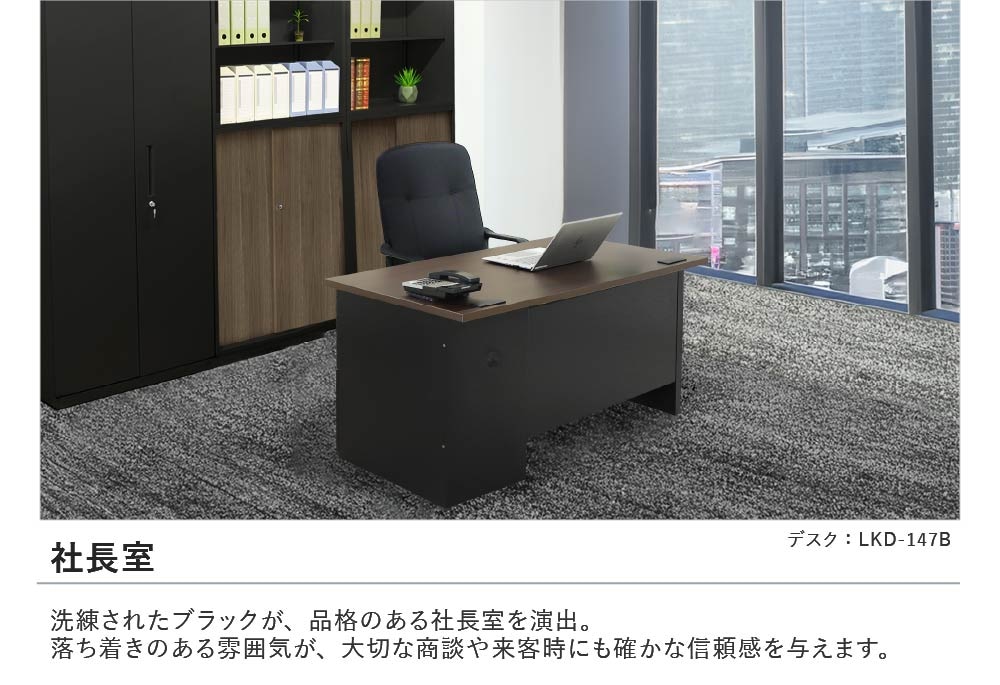 オフィスチェア ローバック 肘付き デスクチェア パソコンチェア GEL-1