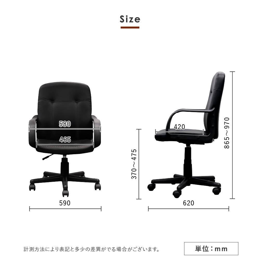 オフィスチェア ローバック 肘付き デスクチェア パソコンチェア GEL-1