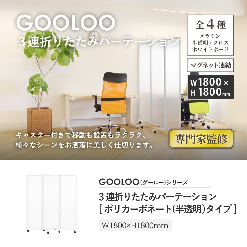 選べる5種類