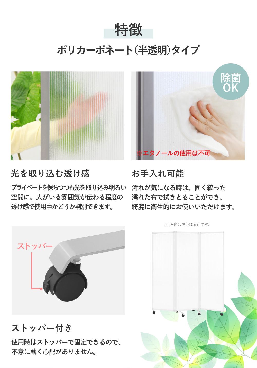 光を取り込む透け感