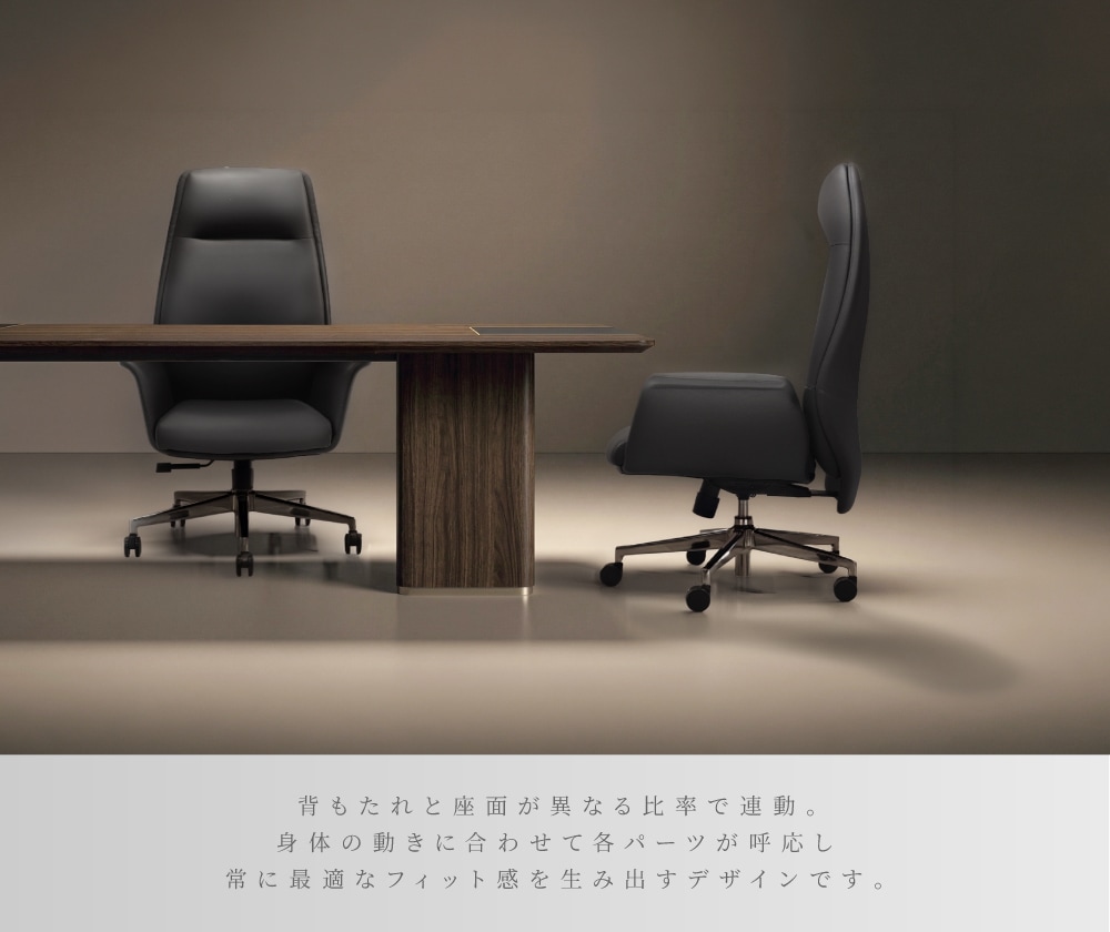 背もたれと座面が異なる比率で連動。
