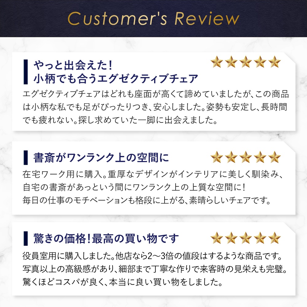 お客様からの声をいただきました