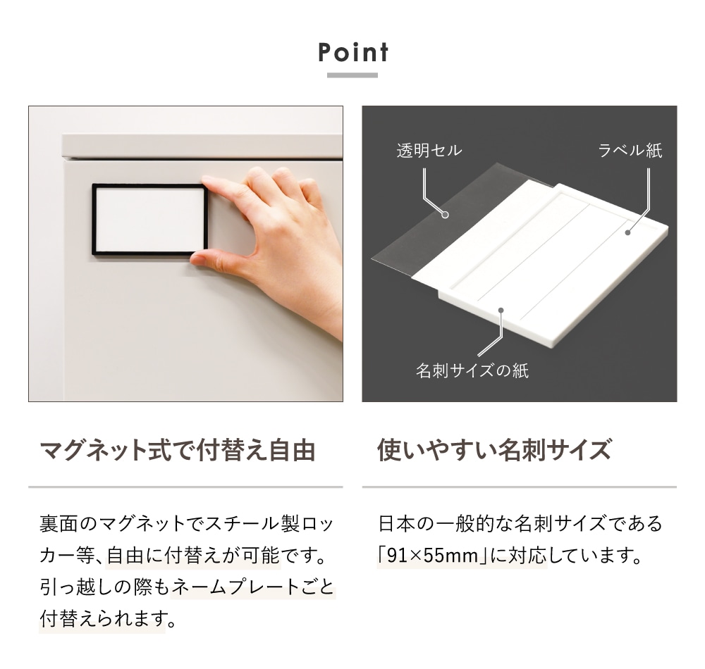 ネームプレート 10個セット マグネット式 名札 名刺 MNP-1-10（商品