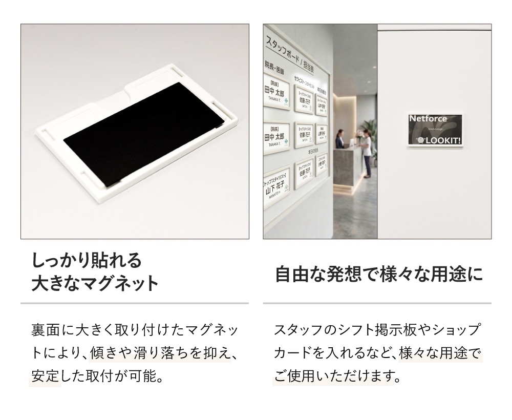 名作　完売品　UNDER COVER プレート4枚セット　新品未使用 ネームプレート 10個セット マグネット式 名札 名刺 MNP-1-10（商品