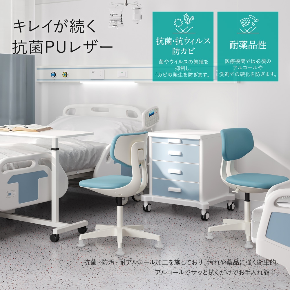 ナースチェア キャスター ロー クランケチェア メディカルチェア SNTC