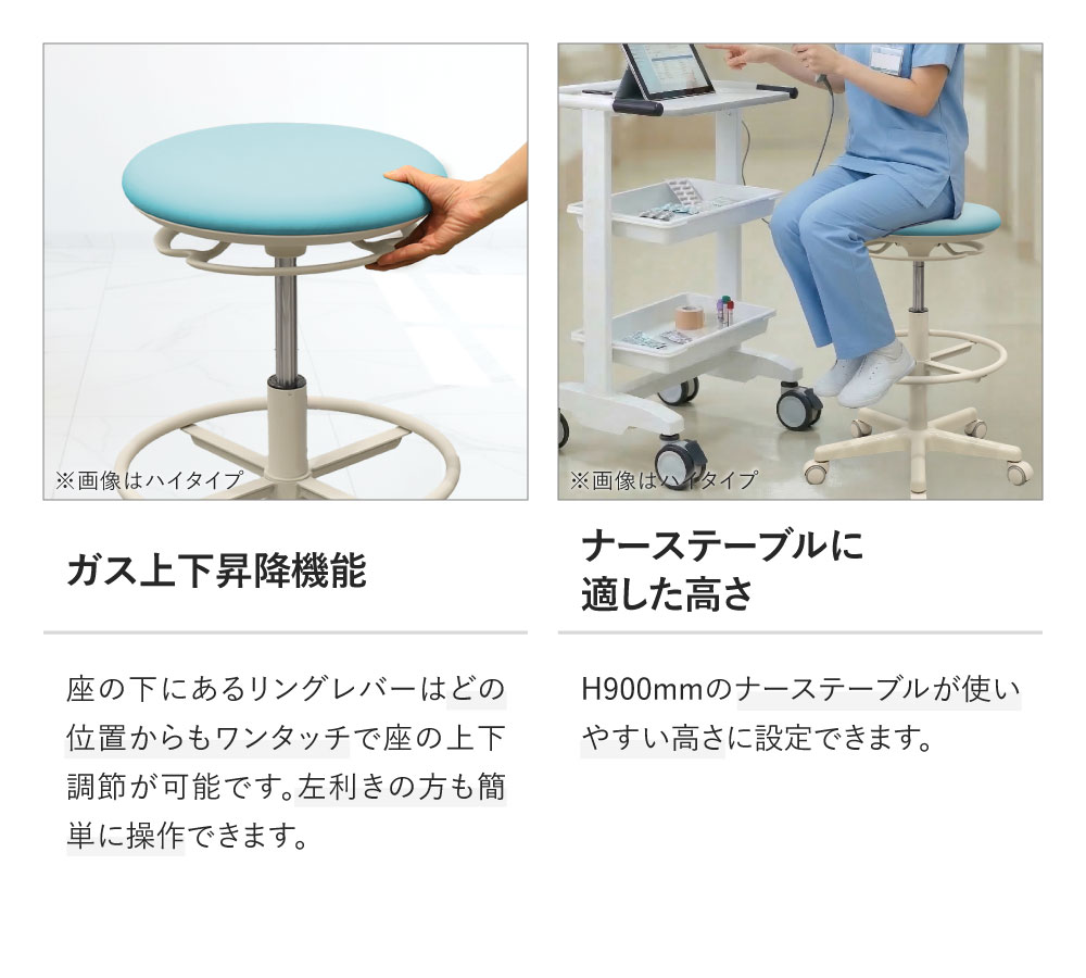ナーススツール キャスター ロー ナースチェア クランケチェア SNTS-1
