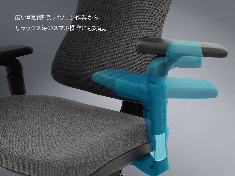 ワンダーフィットチェア オフィスチェア 撥水ファブリック 肘付き