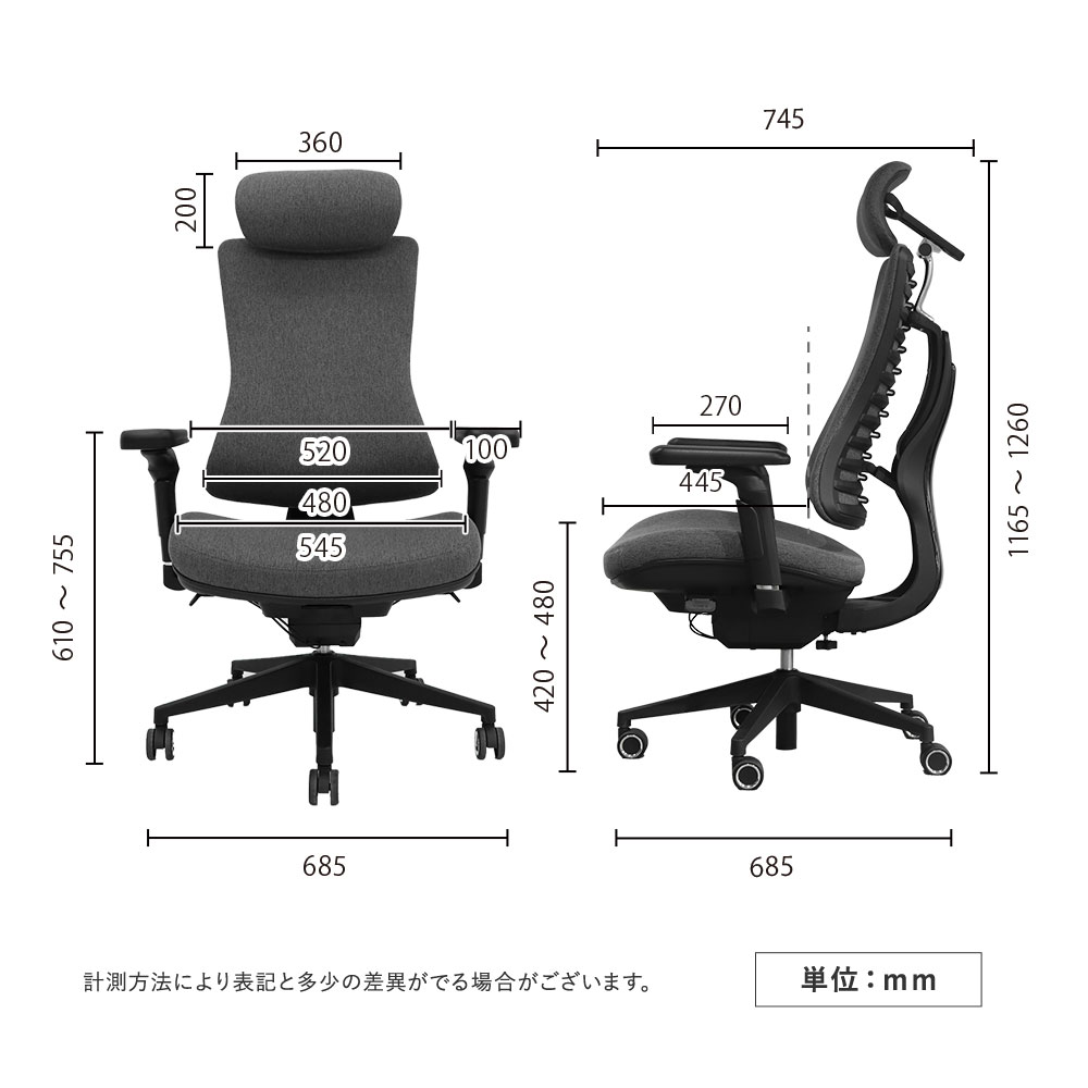 ワンダーフィットチェア オフィスチェア 撥水ファブリック 肘付き