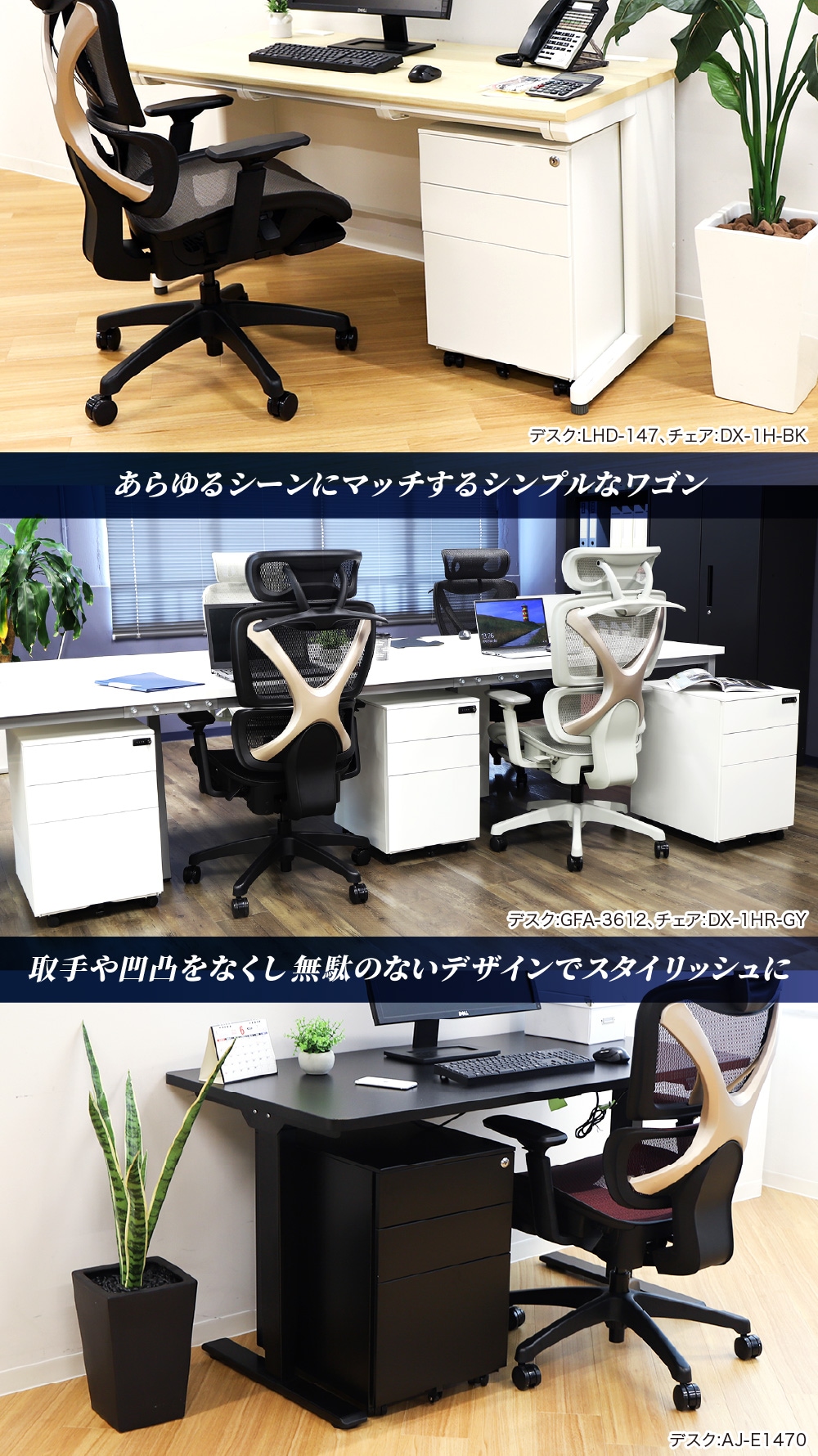 デスクワゴン 3段 鍵付き キャスター付き サイドワゴン WG-S（商品番号