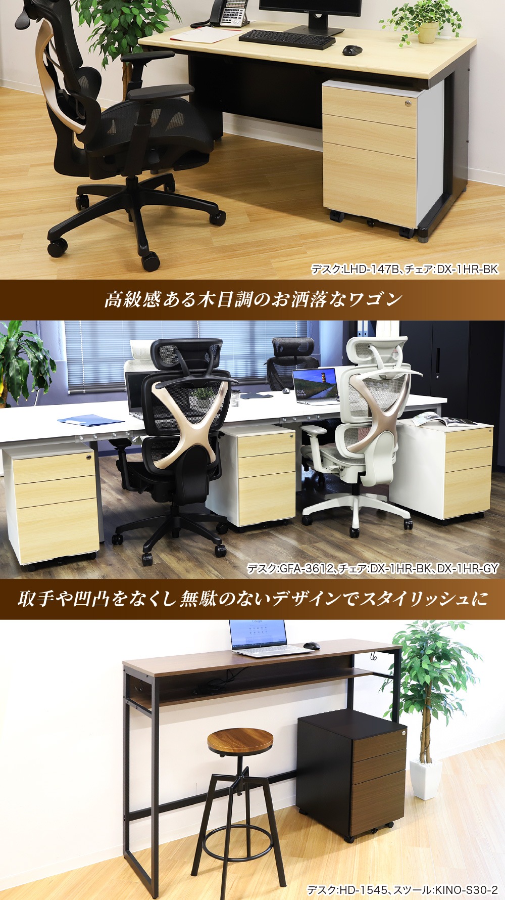 デスクワゴン 3段 鍵付き 木目 キャスター付き WG-SC（商品番号：nf-wg