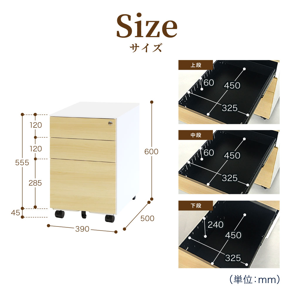デスクワゴン 3段 鍵付き 木目 キャスター付き WG-SC（商品番号：nf-wg 