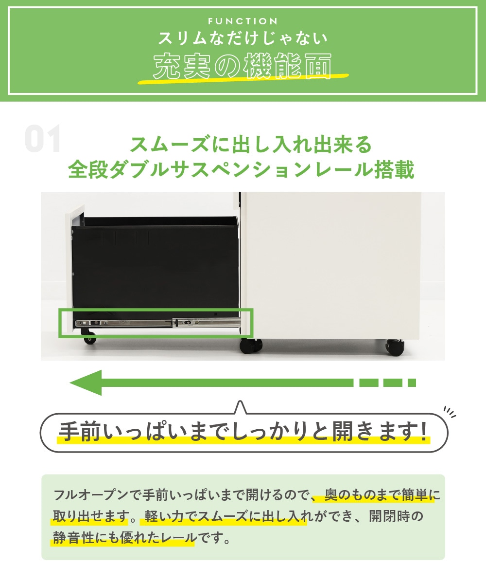 デスクワゴン スリム 3段 鍵付き キャスター付き WGS-S（商品番号：ESW