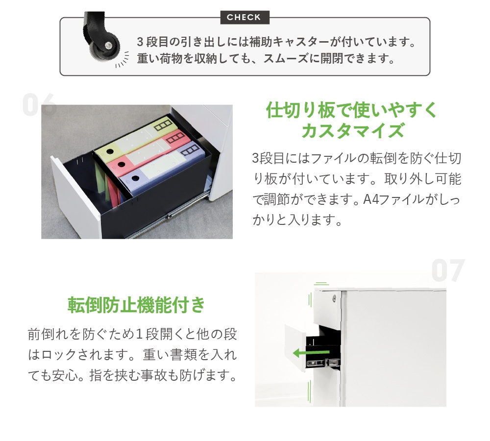 デスクワゴン スリム 3段 鍵付き キャスター付き WGS-S（商品番号：ESW
