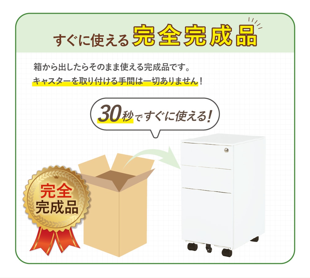 デスクワゴン スリム 3段 鍵付き キャスター付き WGS-S（商品番号：ESW