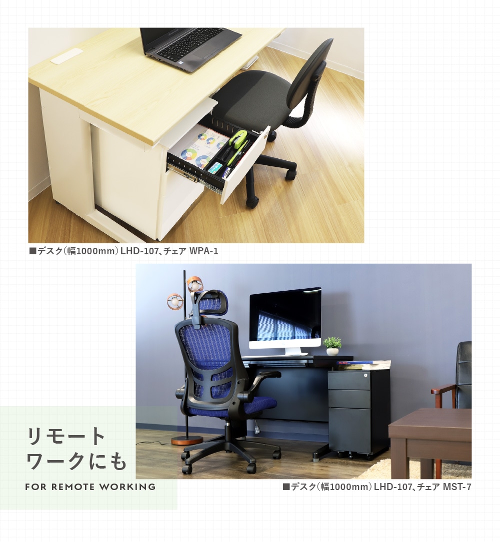 デスクワゴン スリム 3段 鍵付き キャスター付き WGS-S（商品番号：ESW