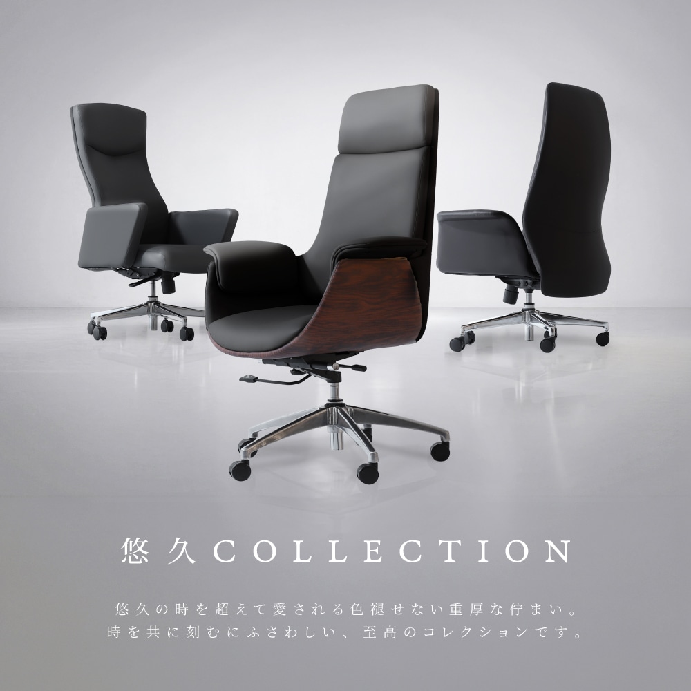 悠久の時を超えて愛される色褪せない悠久COLLECTION